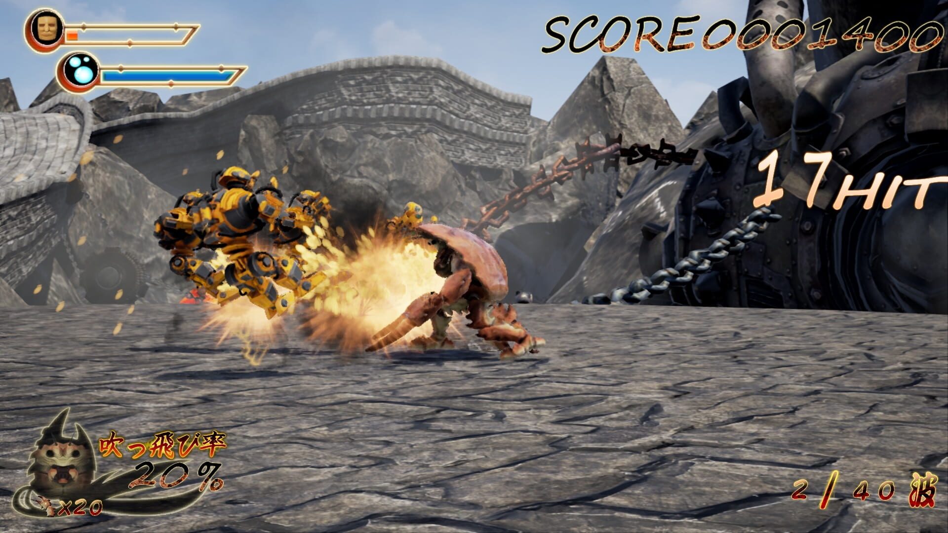 Screenshot for Kaniman vs. Mecha Monkey