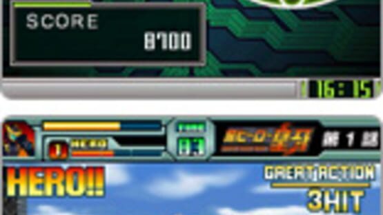 Screenshot for G.G Series: Super Hero Ogre