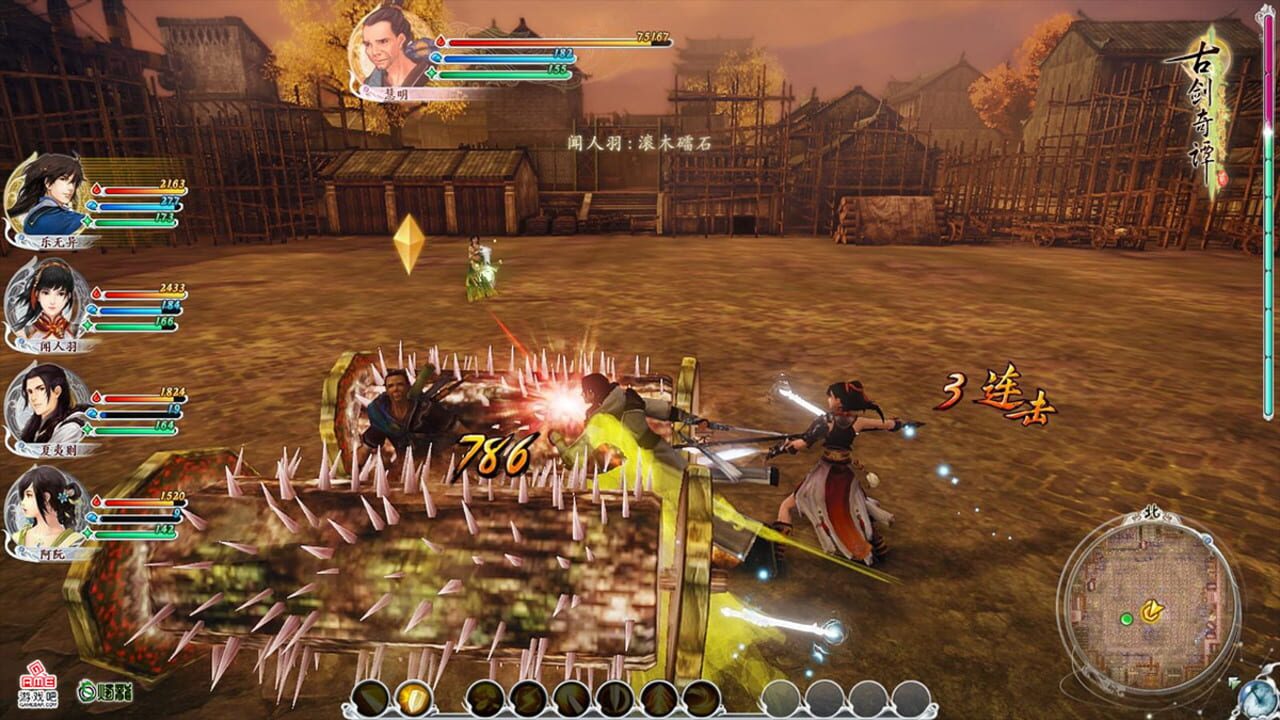 Screenshot for GuJian 2