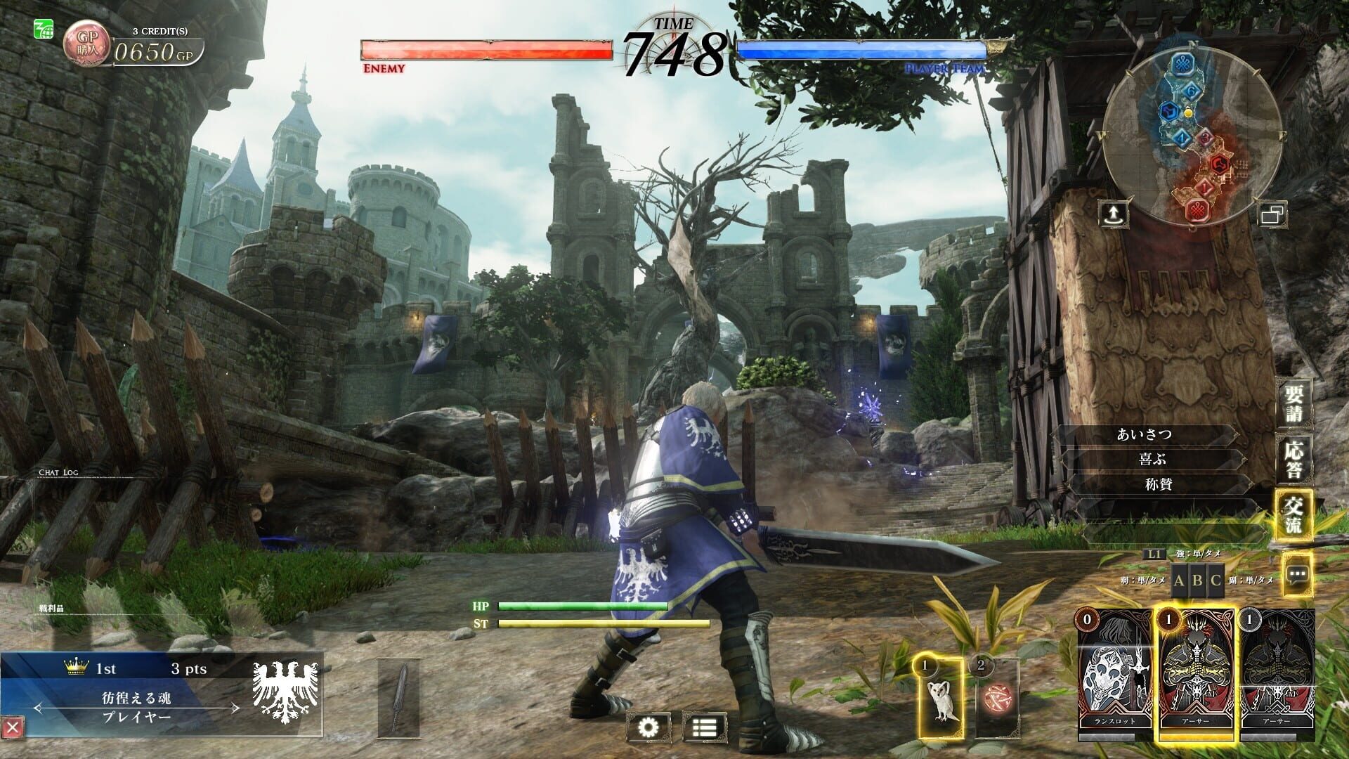 Screenshot for Soul Reverse