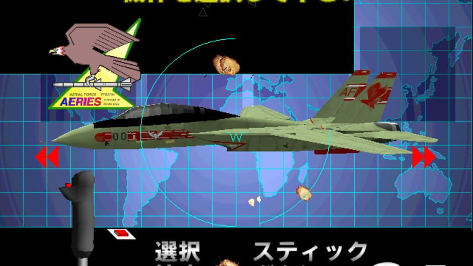 Screenshot for Air Combat 22