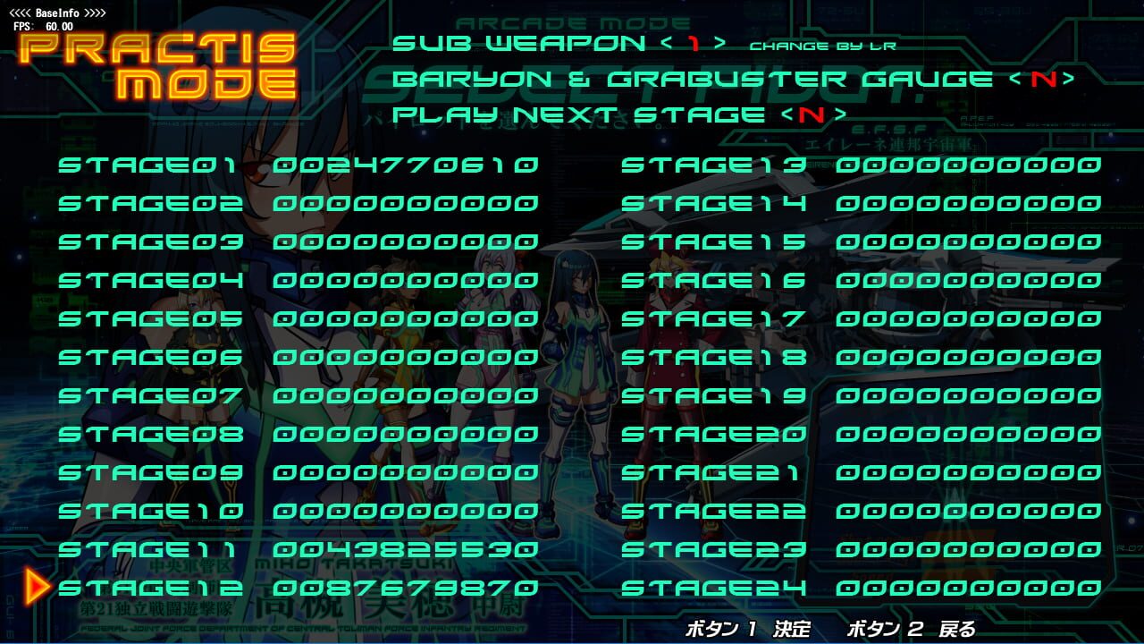 Screenshot for The Hurricane of the Varstray: Collateral hazard