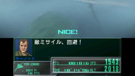 Screenshot for Ace Combat: Assault Horizon Legacy