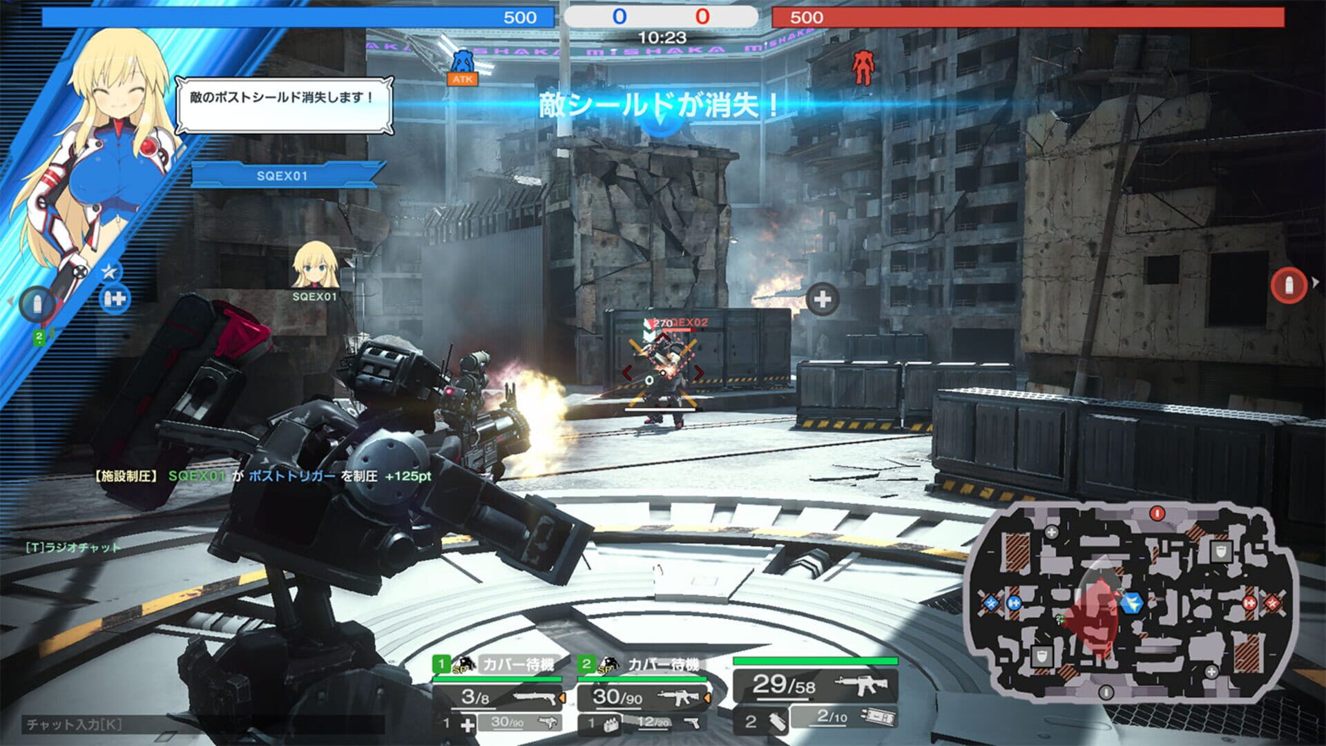 Screenshot for Figureheads
