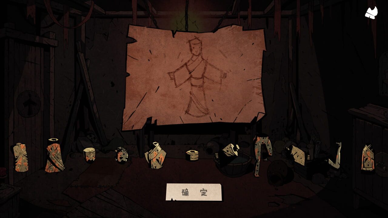 Screenshot for Wuxia archive: Crisis escape
