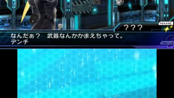 Screenshot for Stardust Amazoness