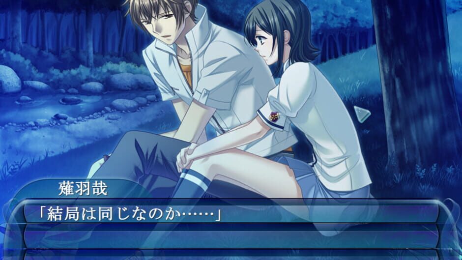 Screenshot for Asaki, Yumemishi