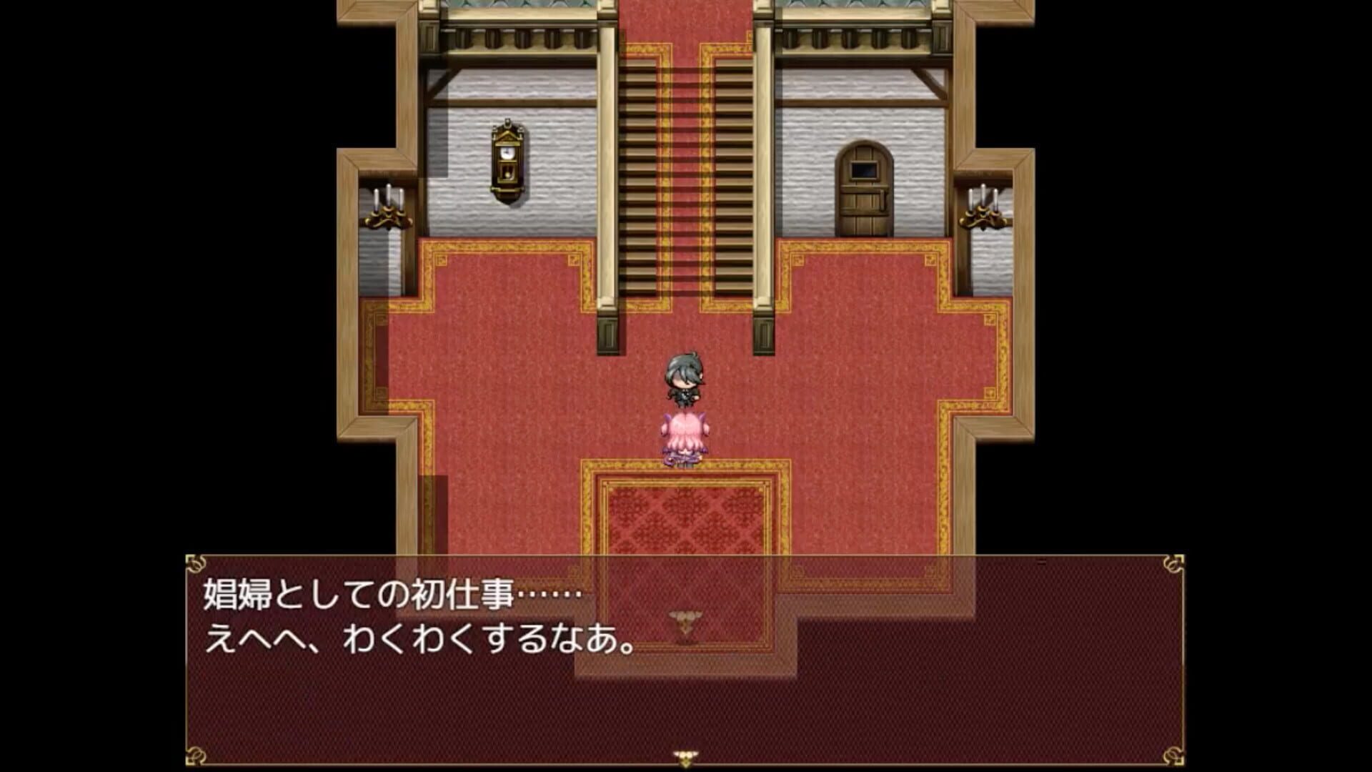 Screenshot for Succubus Rem