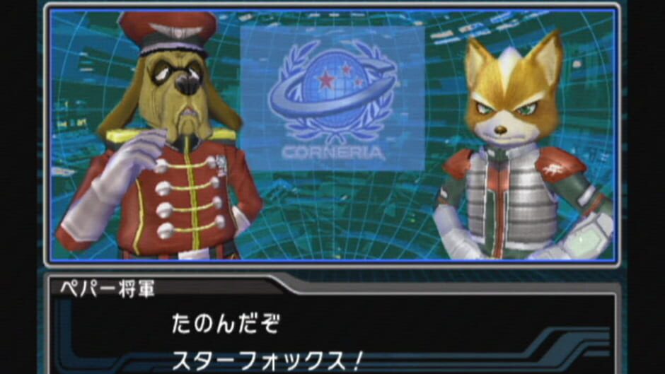 Screenshot for Star Fox: Assault