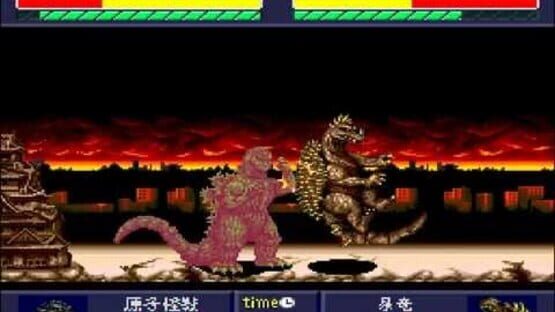 Screenshot for Godzilla: Battle Legends