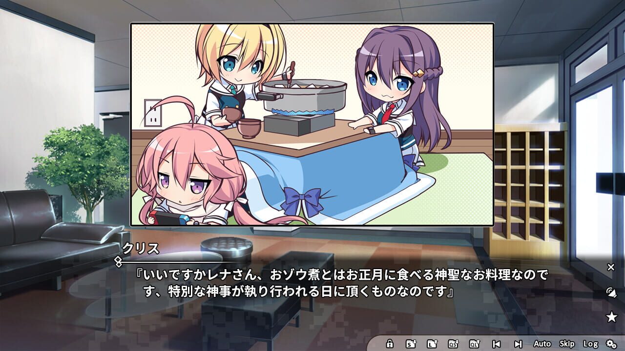 Screenshot for Grisaia Phantom Trigger Vol.3