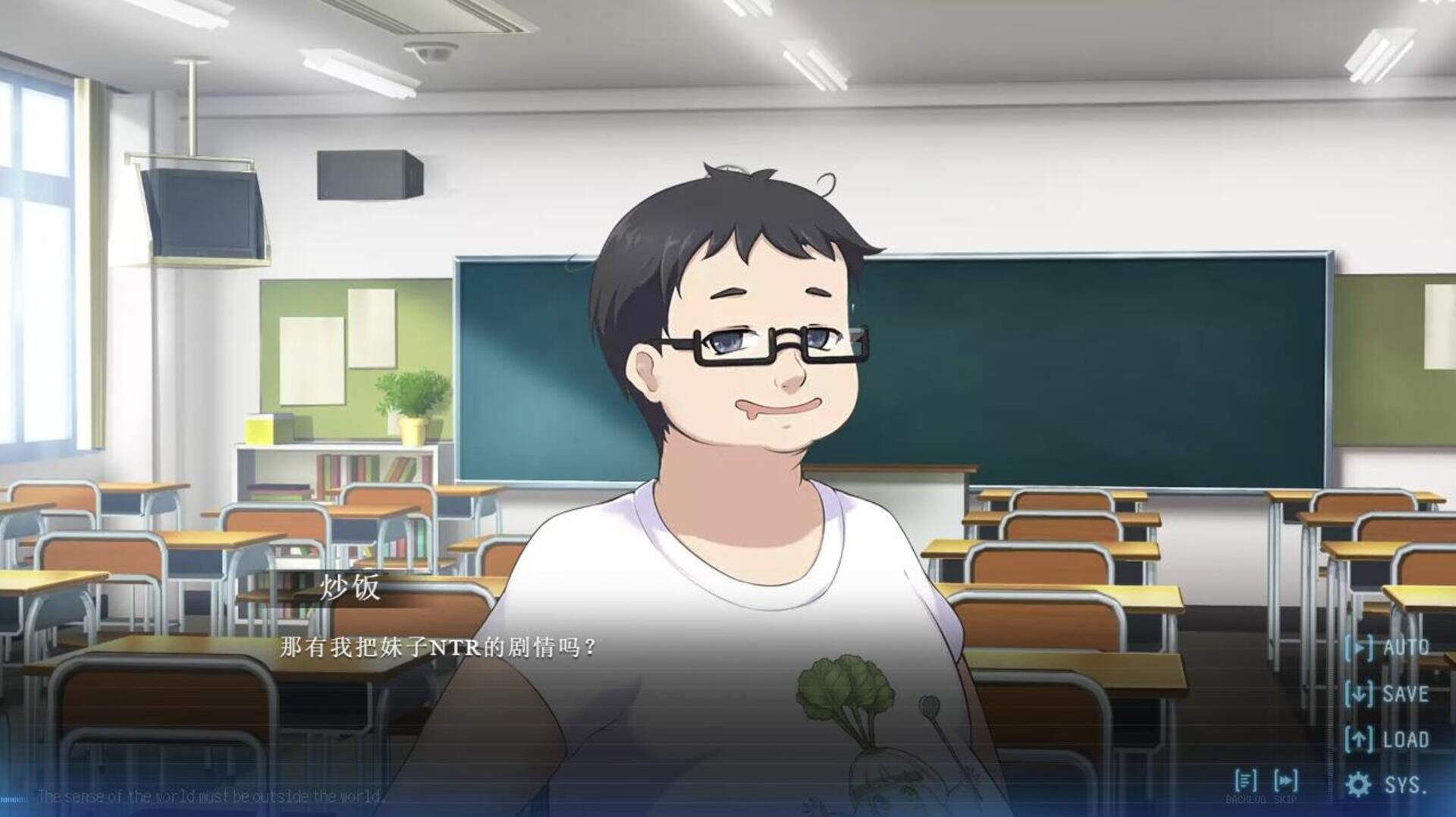 Screenshot for Brave New World I