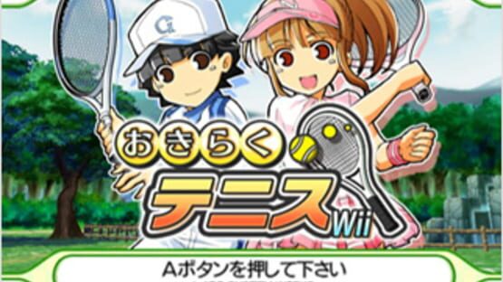 Screenshot for Family Tennis