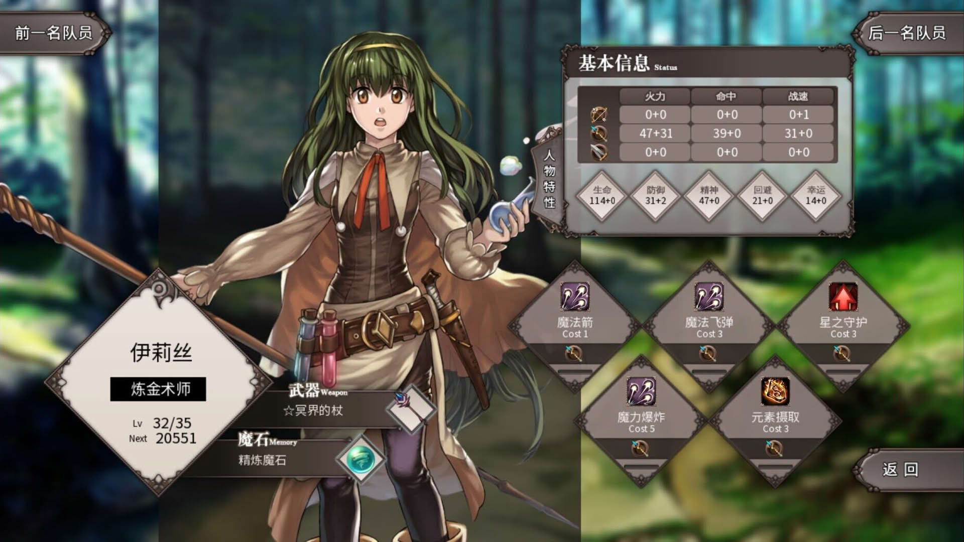 Screenshot for Pastelia Stories