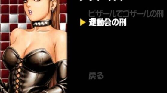 Screenshot for Taisen Hot Gimmick: Cosplay-Jan