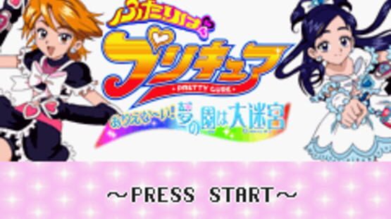 Screenshot for Futari ha Precure: Arienai! Yume no Sono ha Daimeikyuu
