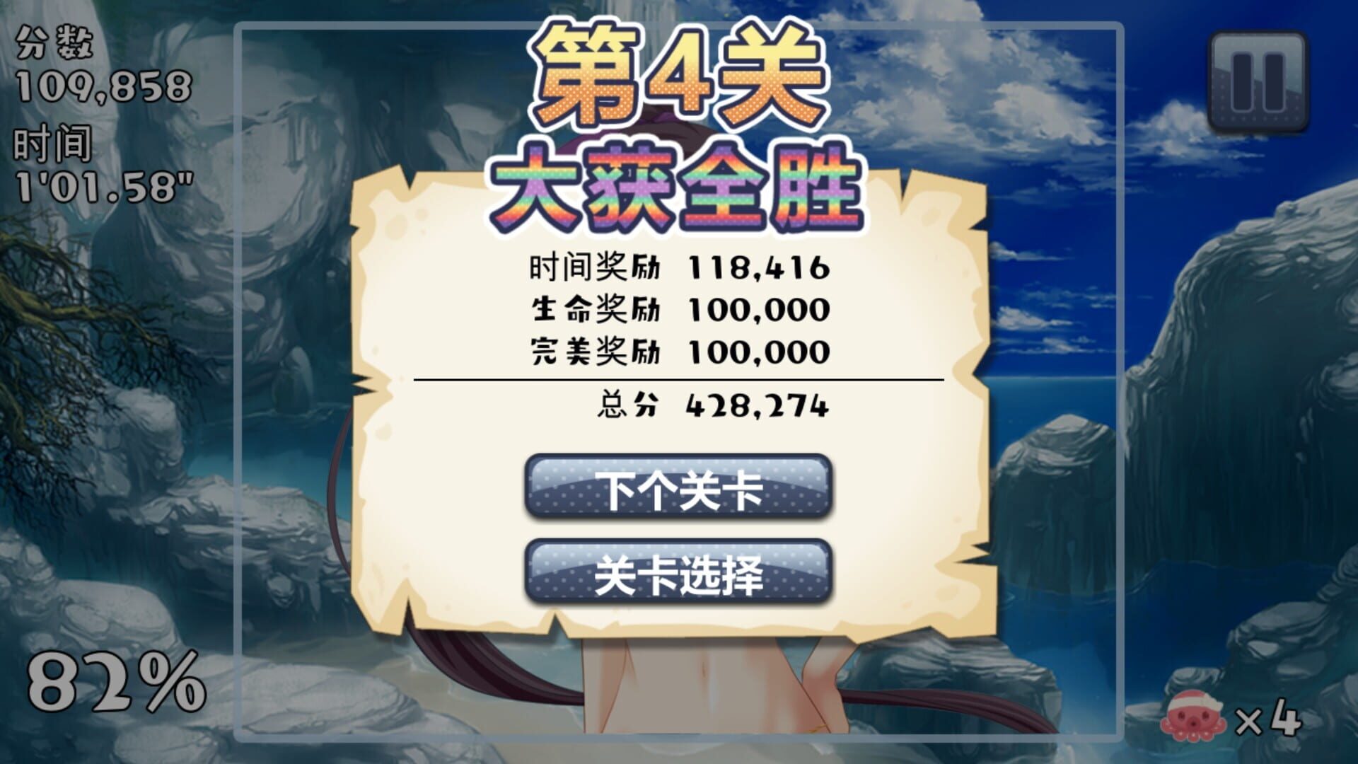 Screenshot for Měishàonǚ Xiàrì Huānlè!