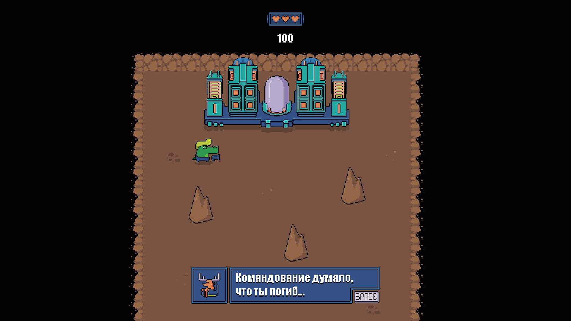 Screenshot for CrocoMars