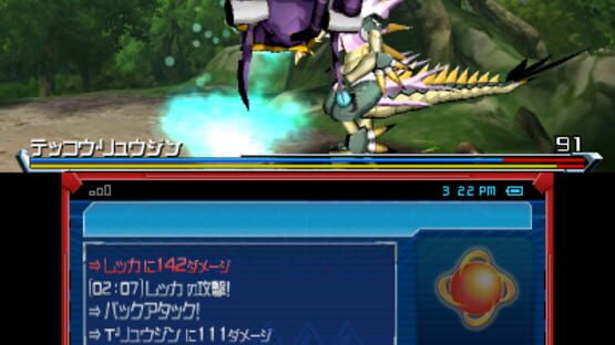 Screenshot for Gaist Crusher