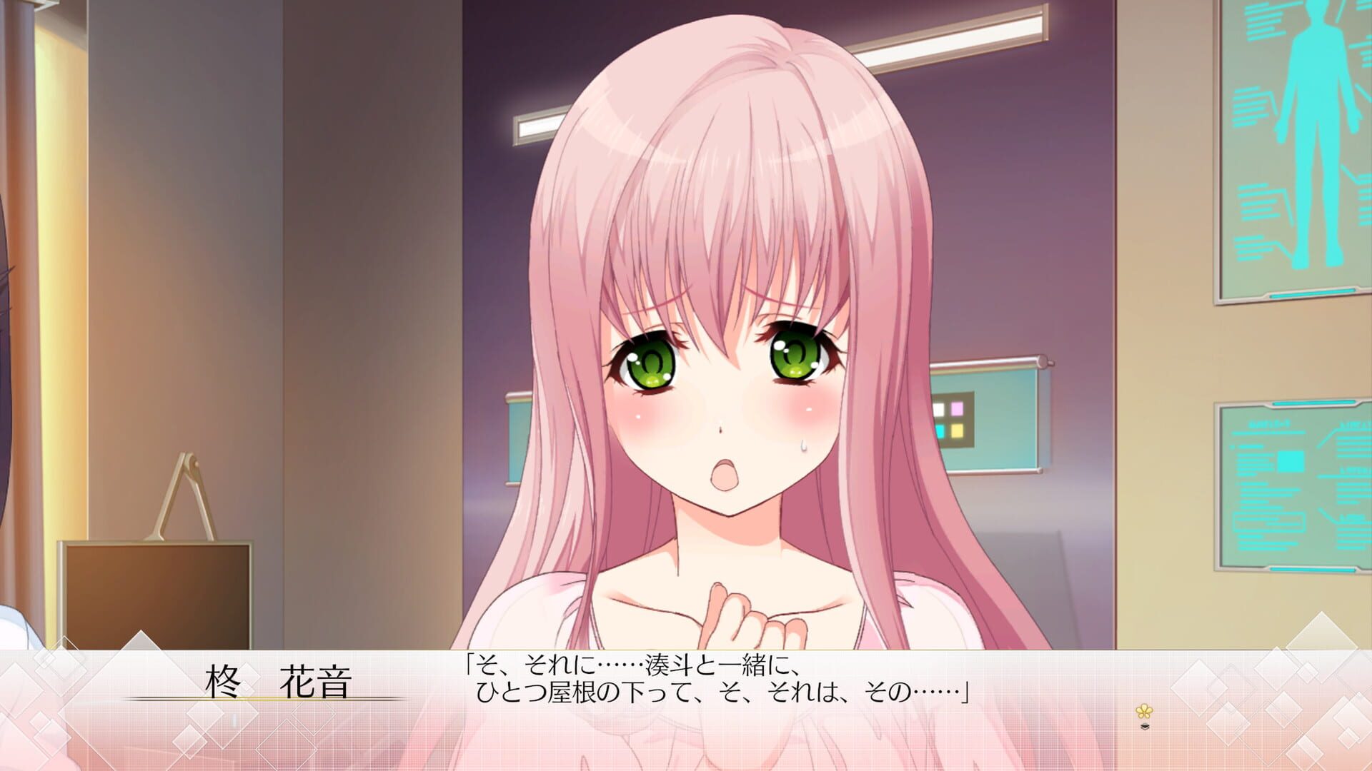 Screenshot for Song of Memories
