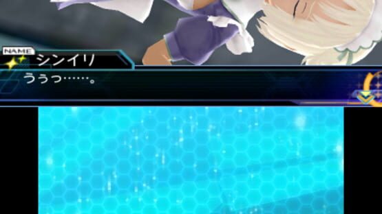 Screenshot for Stardust Amazoness