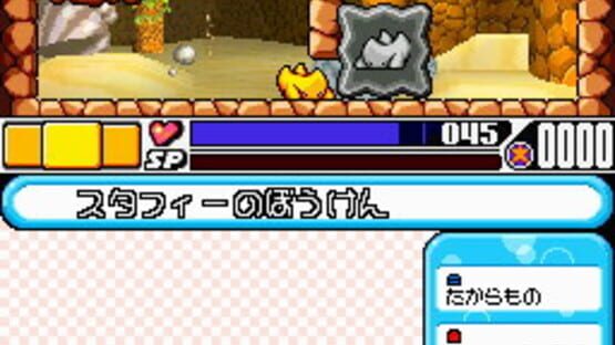 Screenshot for Densetsu no Starfy 4