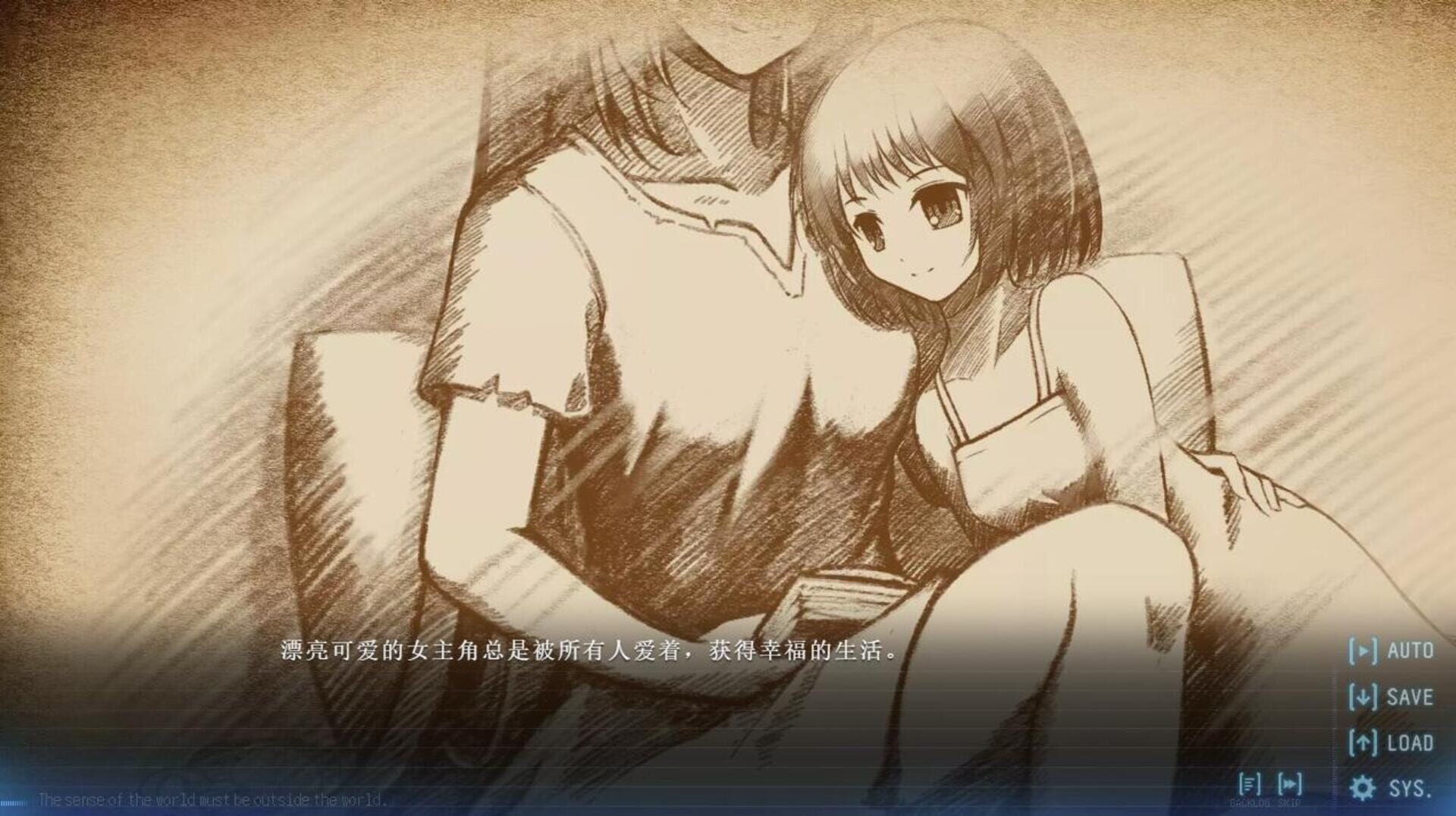 Screenshot for Brave New World I