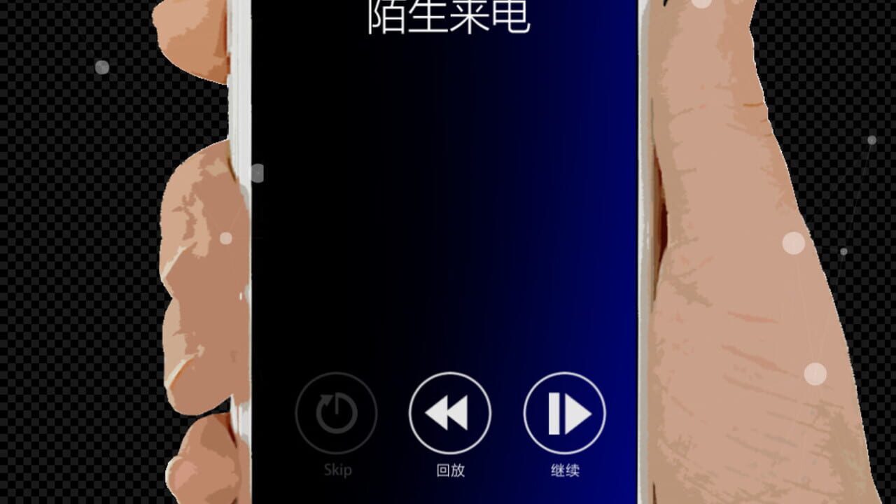 Screenshot for Koe wo Tayori ni SP