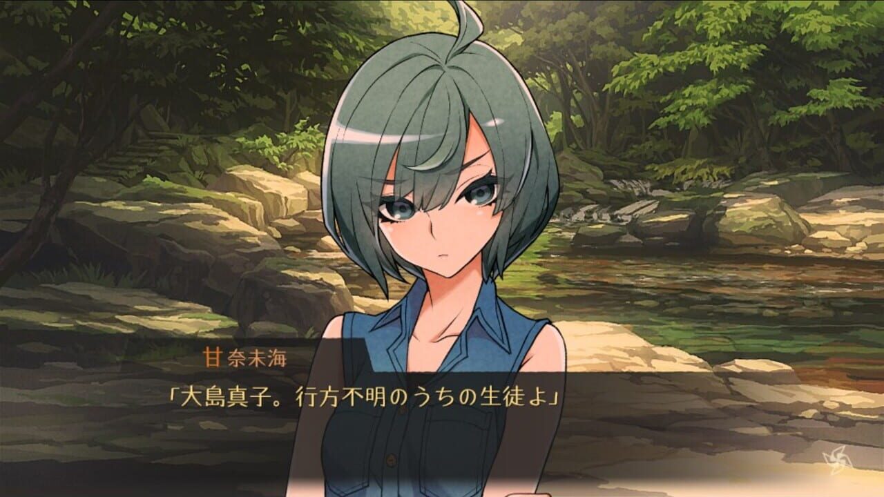 Screenshot for World End Syndrome