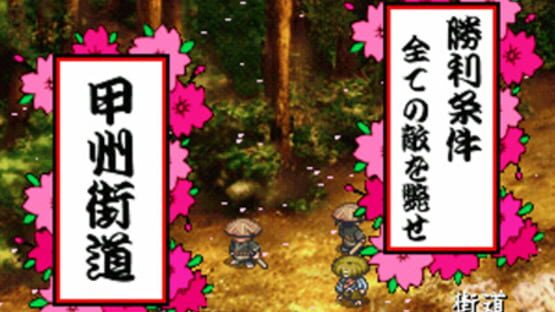 Screenshot for Tokyo Majin Gakuen: Gehoujou