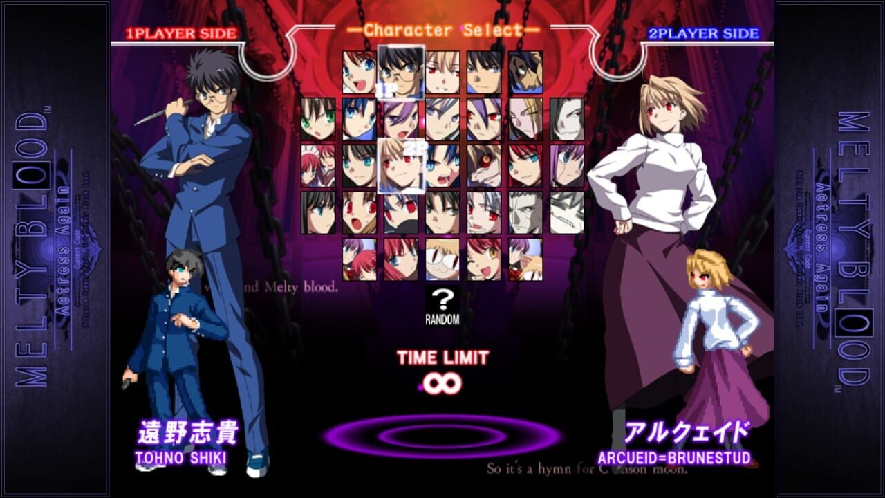 Screenshot for Melty Blood Actress Again Current Code
