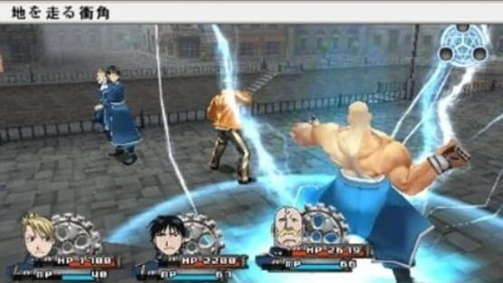 Screenshot for Fullmetal Alchemist: To the Promised Day