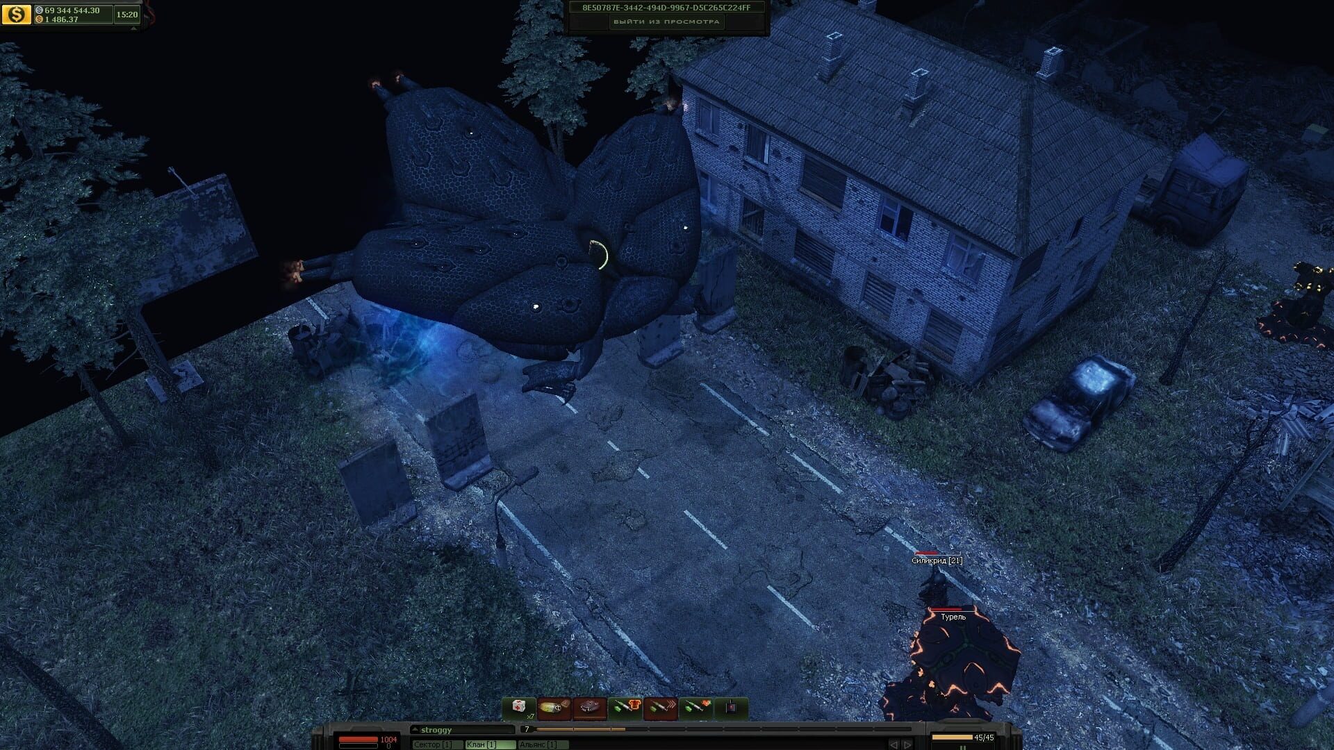 Screenshot for UFO Online: Invasion