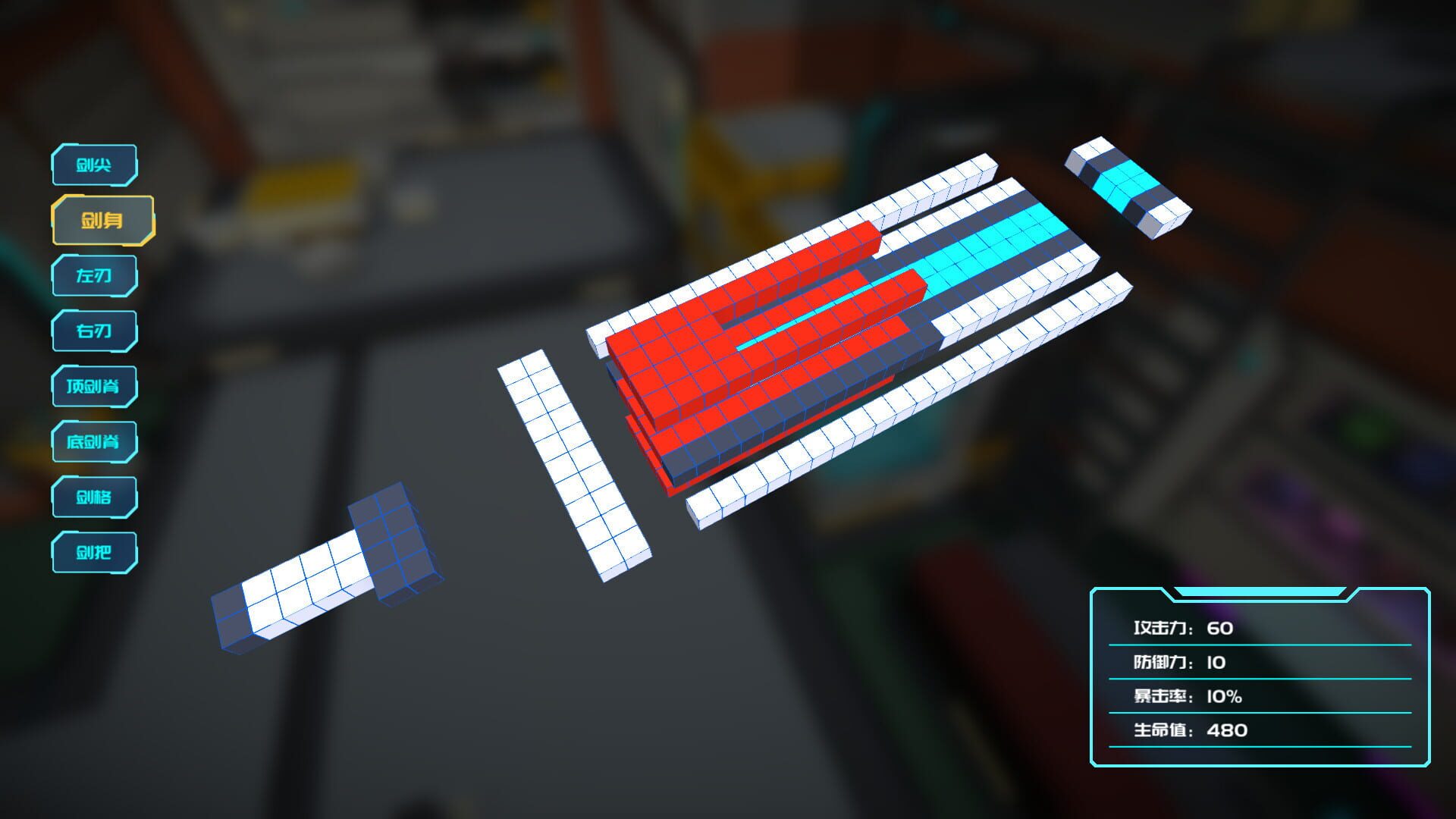 Screenshot for Starena