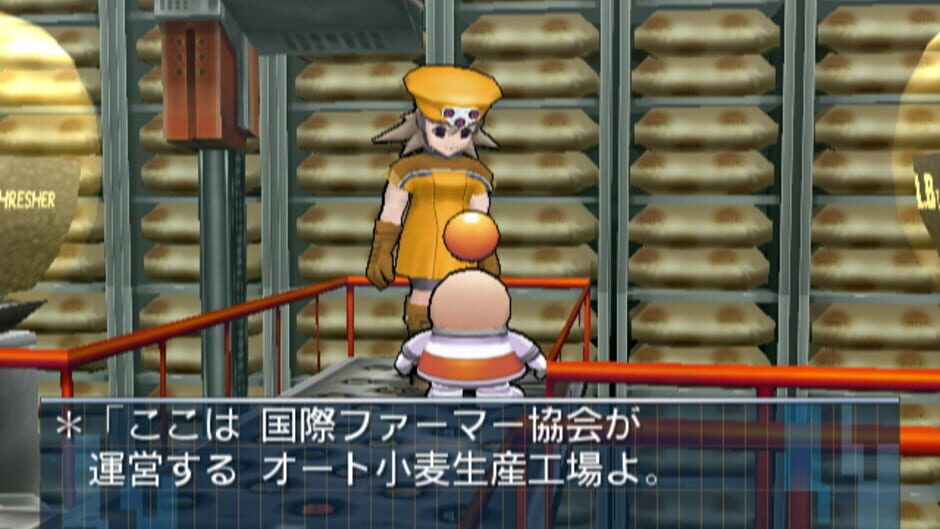 Screenshot for Opoona