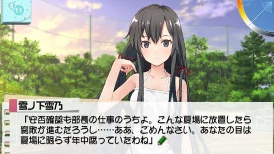 Screenshot for Yahari Game Demo Ore no Seishun Love-come wa Machigatteiru.