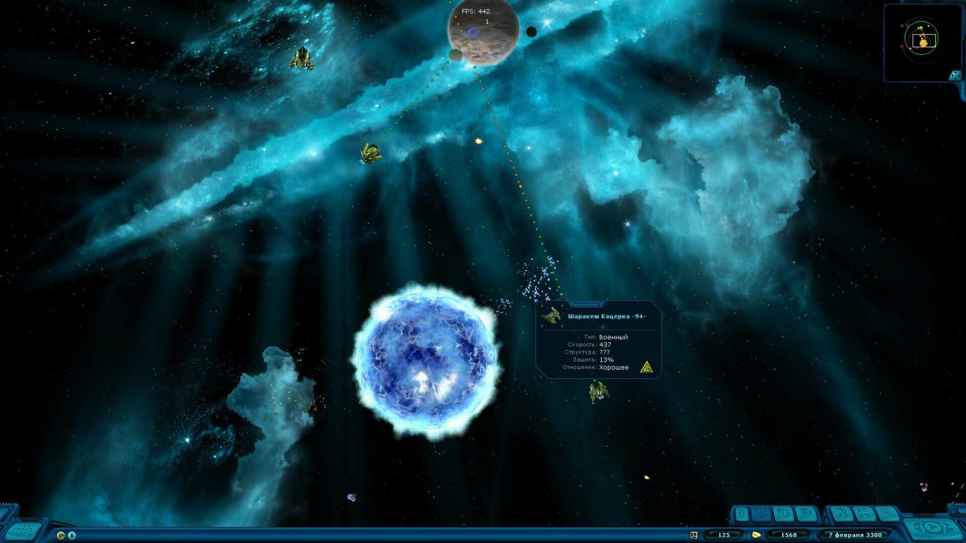 Screenshot for Space Rangers HD: A War Apart