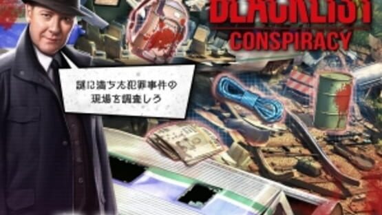 Screenshot for The Blacklist: Conspiracy