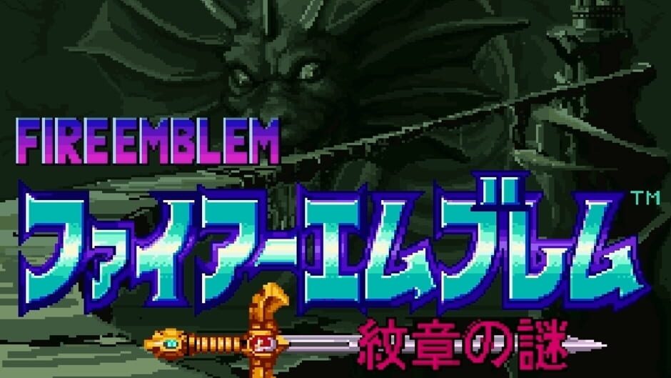 Screenshot for Fire Emblem: Monshou no Nazo