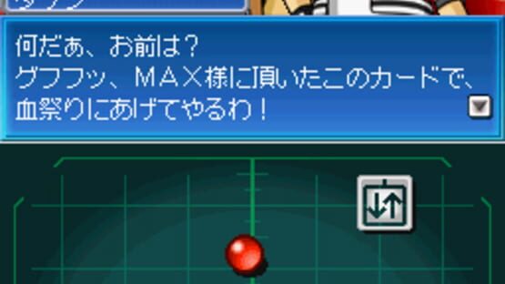 Screenshot for SNK vs Capcom Card Fighters DS
