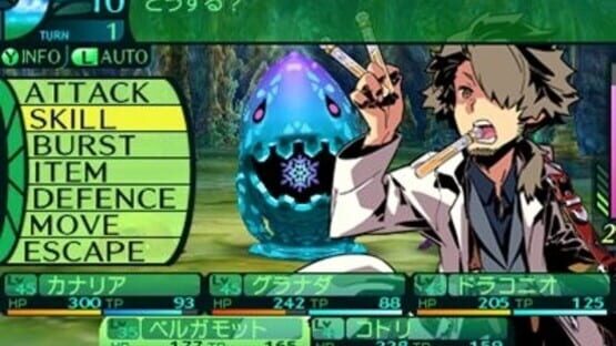 Screenshot for Etrian Odyssey IV: Legends of the Titan