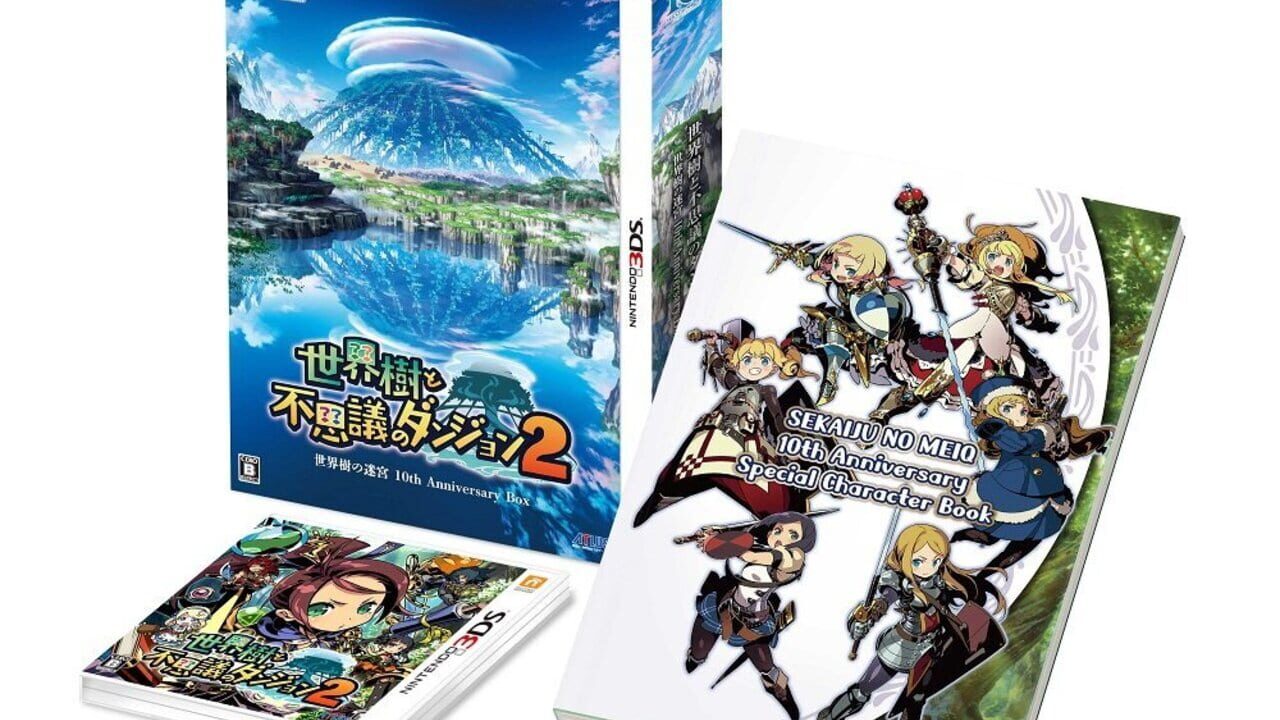 Screenshot for Etrian Mystery Dungeon 2