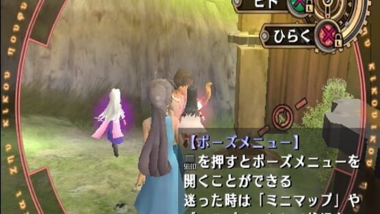 Screenshot for Aa Megami-sama