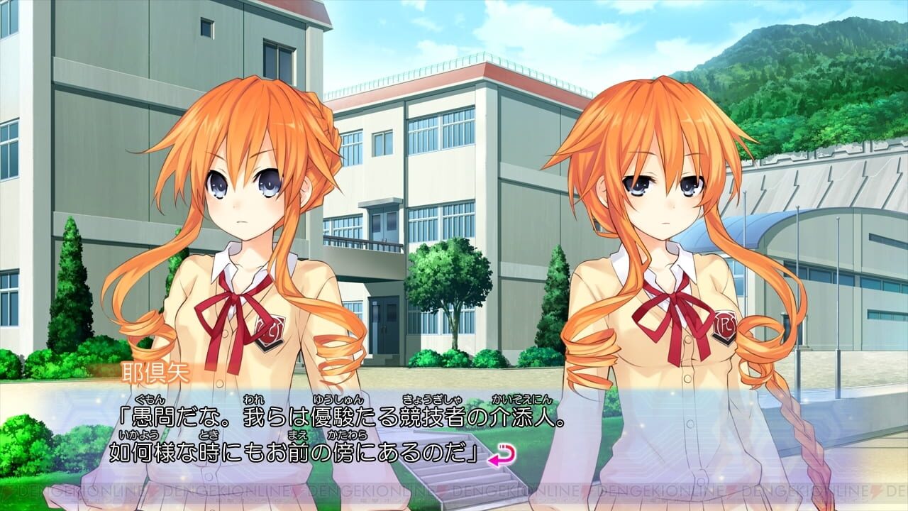Screenshot for Date A Live: Arusu Install