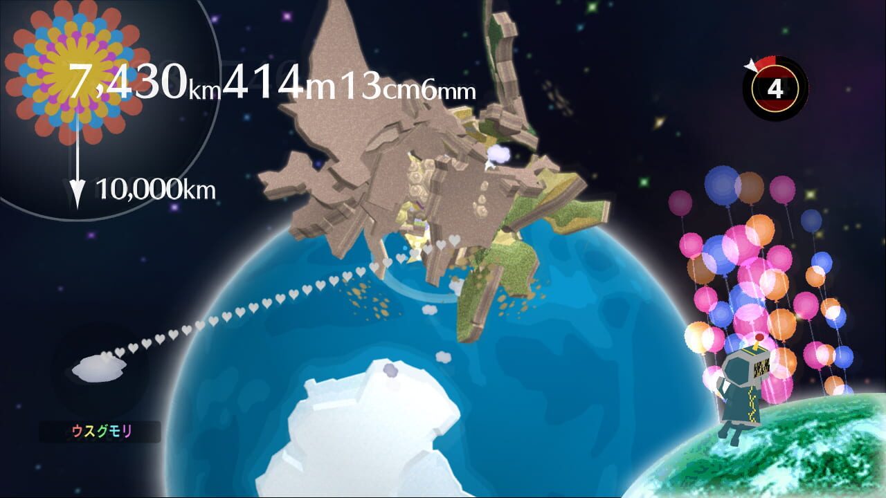 Screenshot for Beautiful Katamari