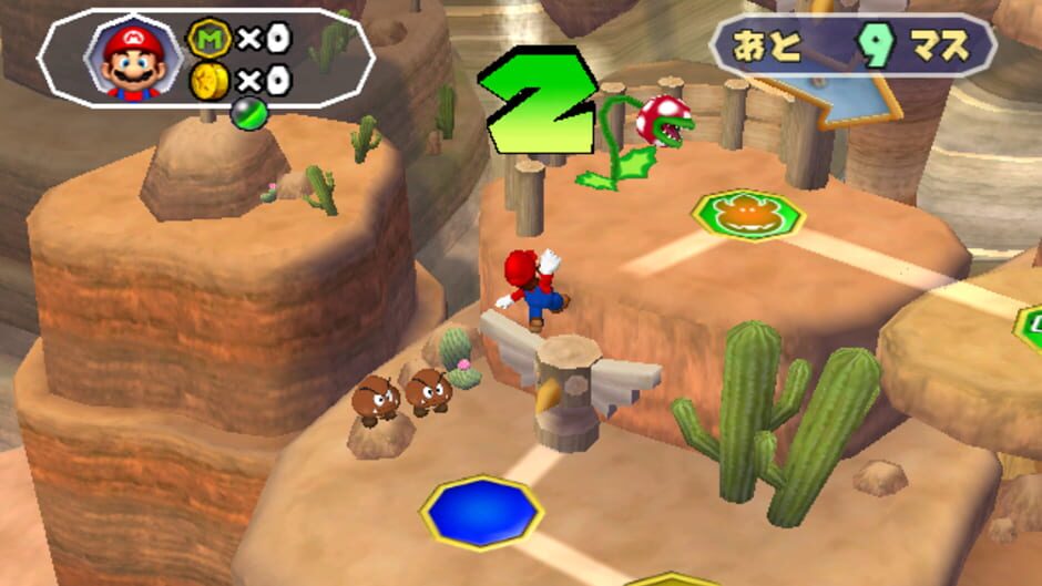 Screenshot for Mario Party 6