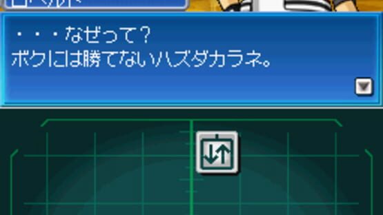 Screenshot for SNK vs Capcom Card Fighters DS