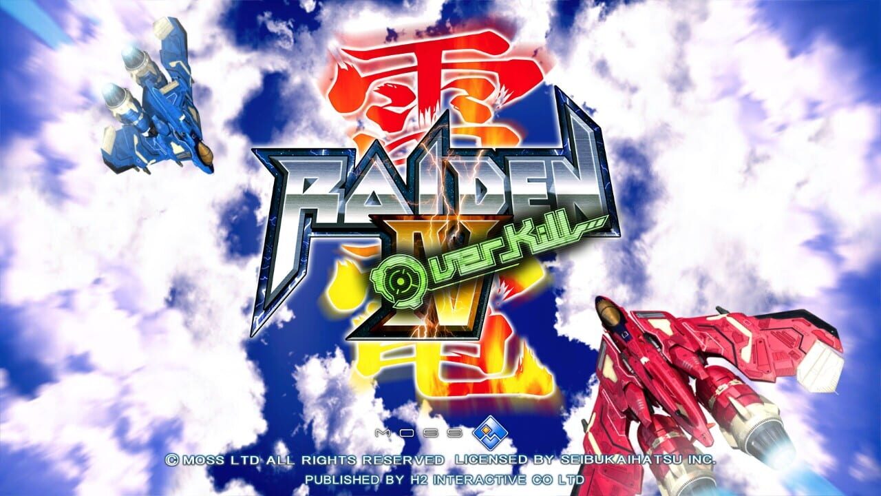 Screenshot for Raiden IV OverKill