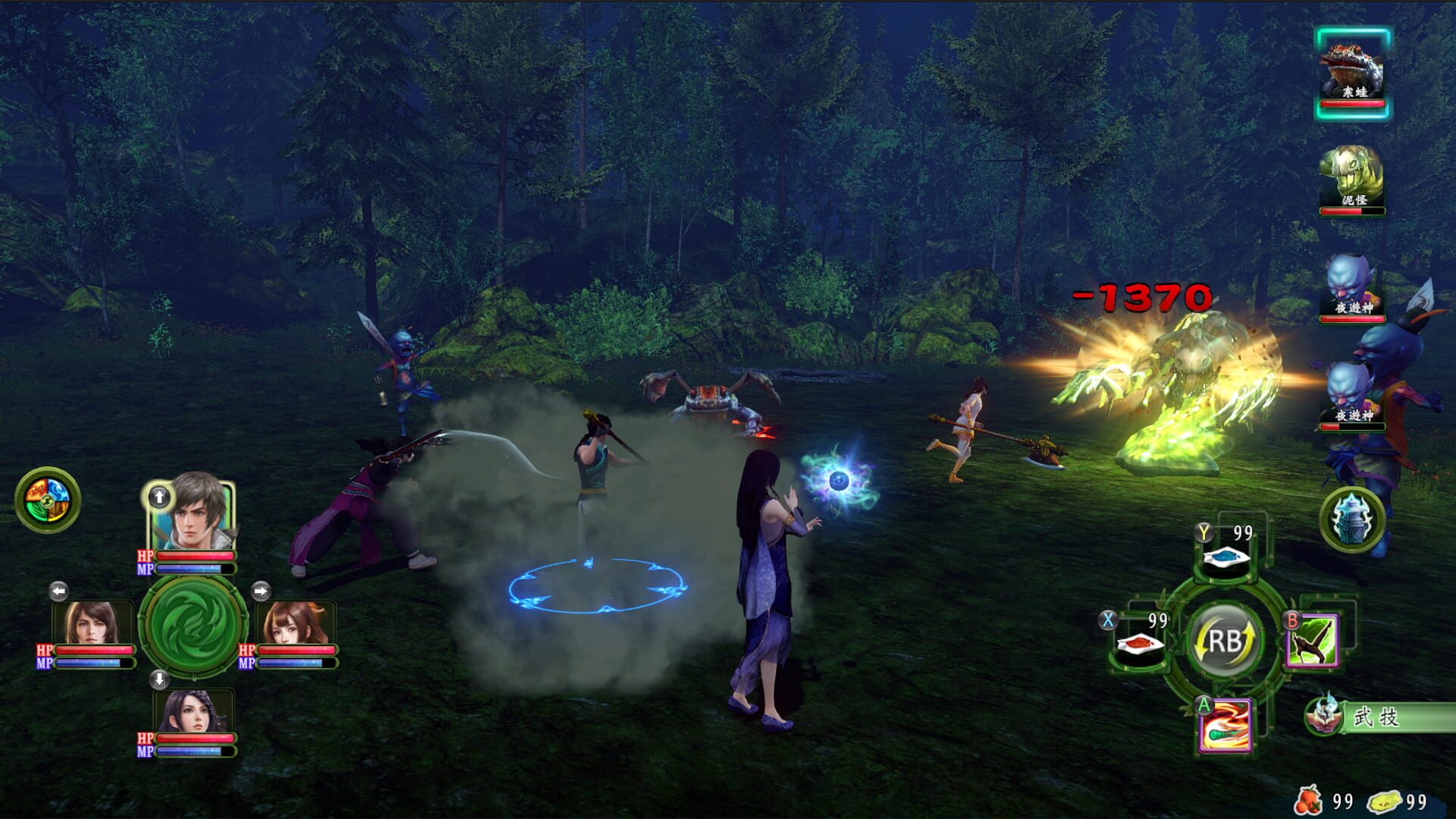 Screenshot for Xuan Yuan Sword: The Gate of Firmament