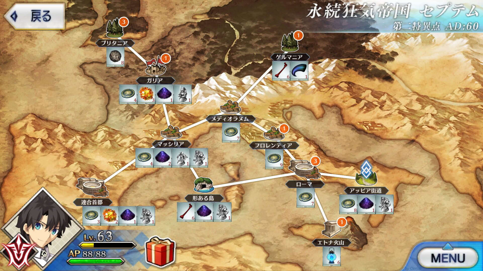 Screenshot for Fate/Grand Order